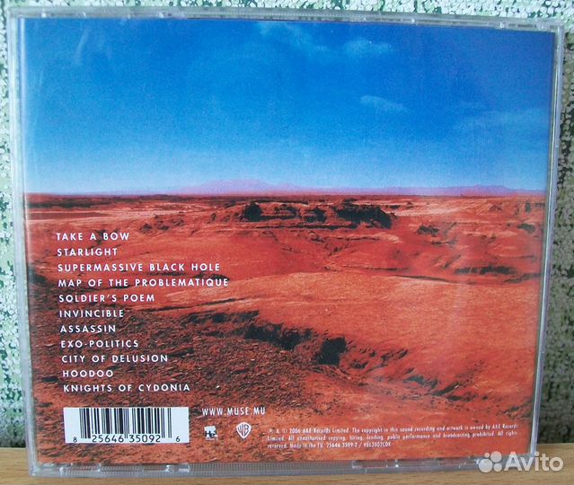 Muse 2006 Black Holes * Robert Plant 1985 Shaken