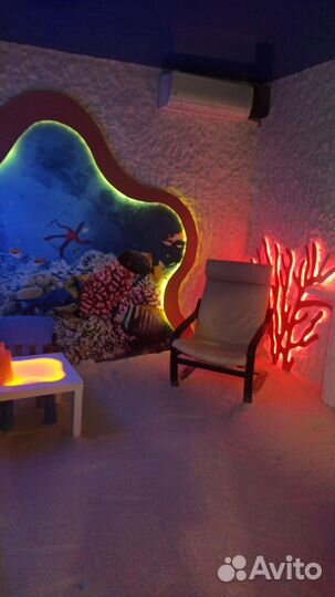 Солевая пещера