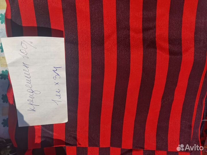 Отрез ткани СССР крепдешин, вельвет, фланель