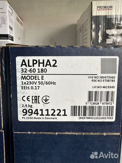 Grundfos alpha2 32-60