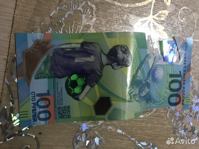 Продам купюру