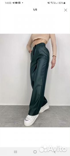 Брюки из экокожи