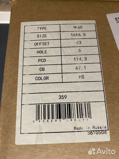 Диски Alcasta M60 (HS) 6.5xR16 ET43 5*114.3 D67.1