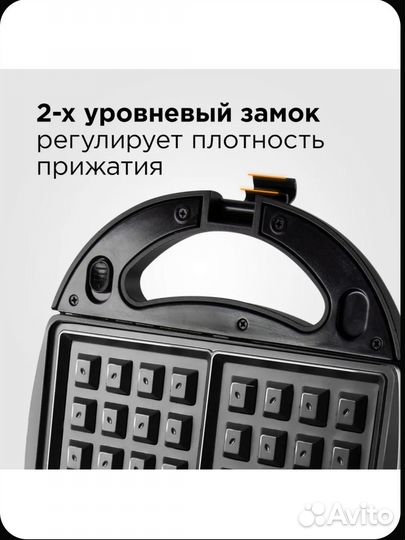 Продам мультипекарь