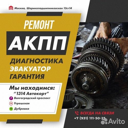 Ремонт АКПП A761E Lexus SC430 с гарантией