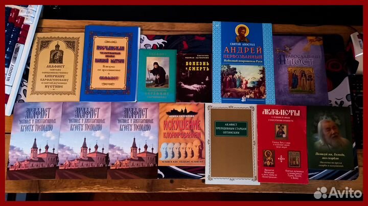 Православная литература №2