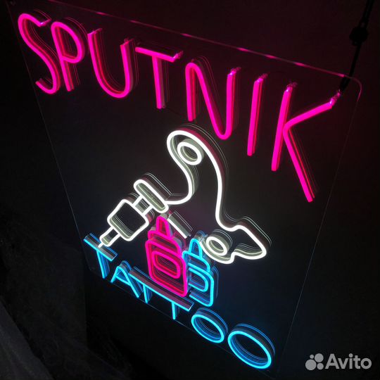 Неоновая вывеска в наличии и на заказ