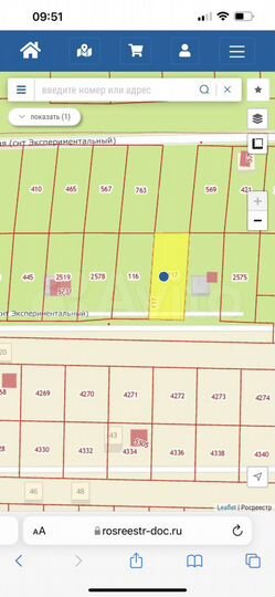 Участок 9,8 сот. (СНТ, ДНП)