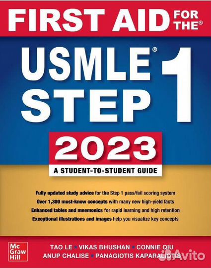 First aid for the usmle step 1, step 2