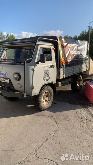 Грузоперевозки по бездорожью трансфер заброски УАЗ