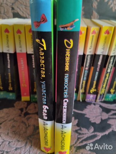 Книги Д. Донцова