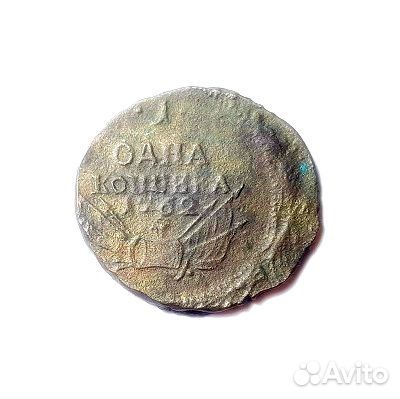1 копейка 1762 г. Барабанная. Хорошее состояние