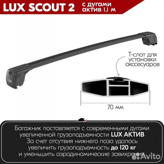 Багажник BMW X4 F26 2014-2018 scout-2 Black