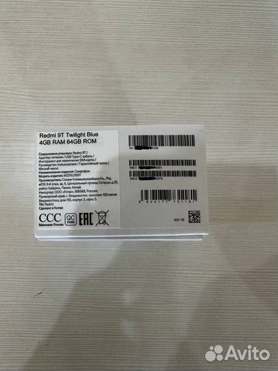 Xiaomi Redmi 9T, 4/64 ГБ