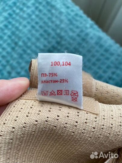 Вещи для беременных 42 44