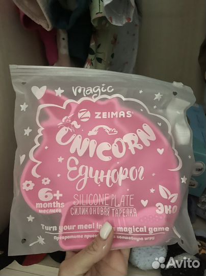 Силиконовая тарелка детская с ложкой