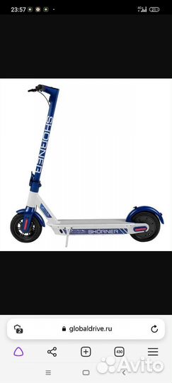 Электросамокат shorner X11 PRO