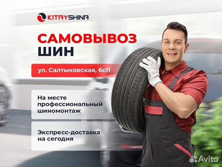 Sailun Atrezzo ZSR 215/55 R16 97W