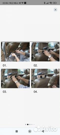 Вешалка на сиденье для автомобиля