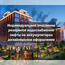 1-к. квартира, 50 м², 8/8 эт.