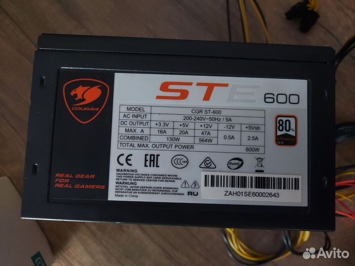 Cougar ste 600w