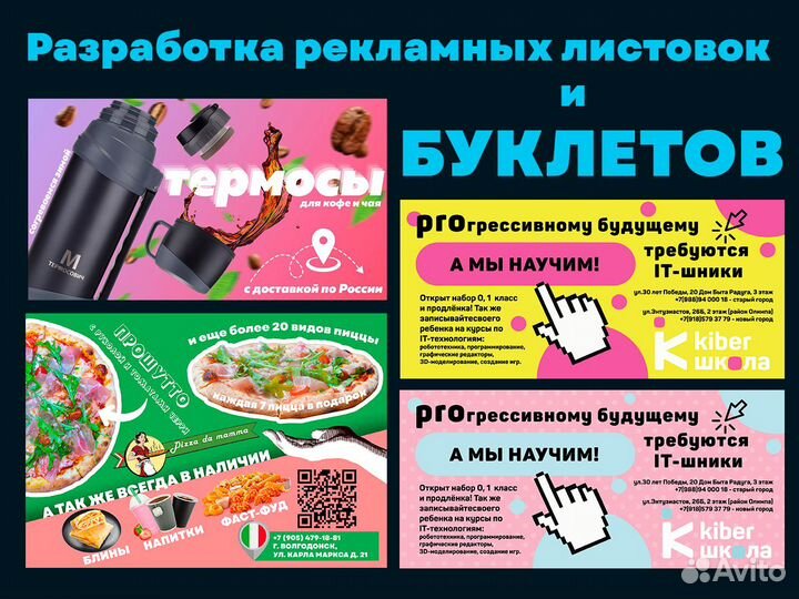 Фотошоп / обработка фото / услуги фотошопа