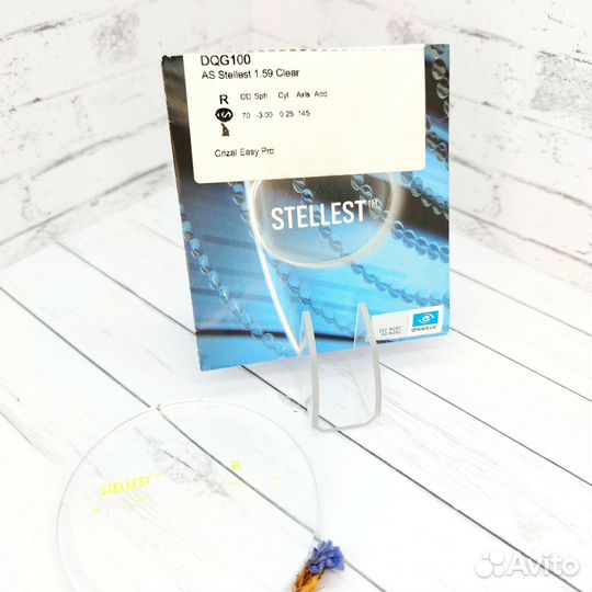 Линза Stellest Hard Coating UV