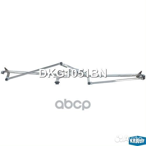 Трапеция стеклоочистителя DKG1051BN Krauf