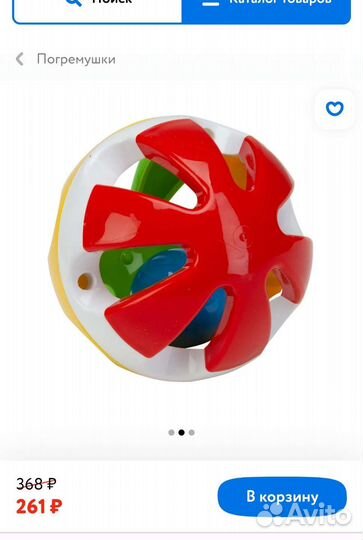 Игрушки погремушки пакетом