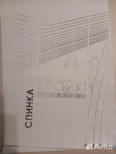 Мфу Panasonic KX-MB2000RU