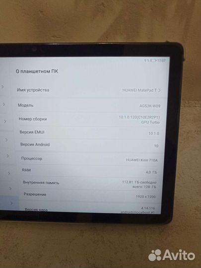 Планшет huawei 10 128/4