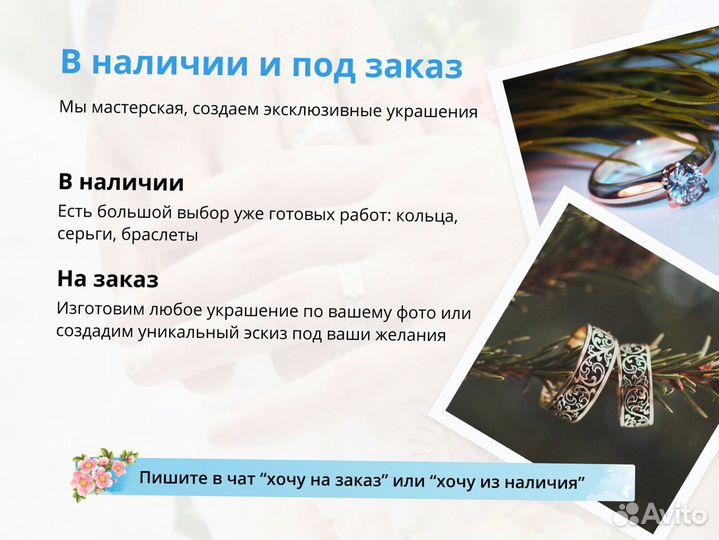 Помолвочное кольцо золото с бриллиантом 0,3 ct
