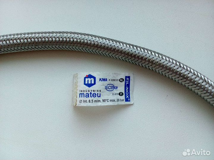 Шланги для смесителя