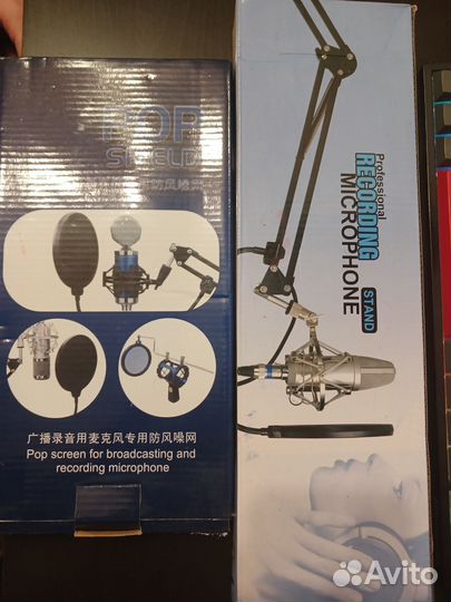 Микрофон Felyby BM-800