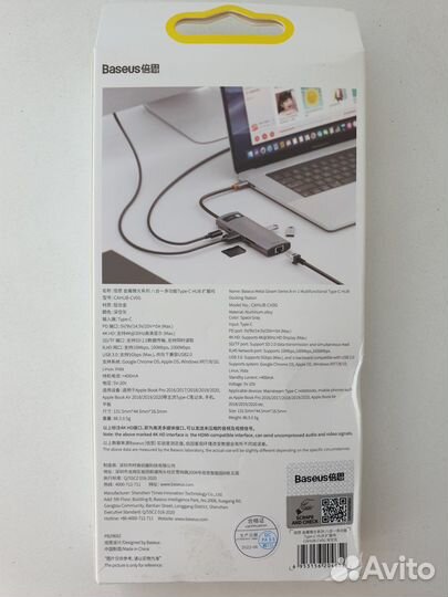 USB Хаб Baseus Metal Gleam Type-C (8-in-1) Новый