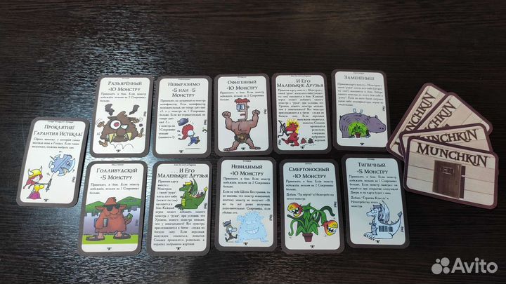 Манчкин Вечеринка, Читы, Проклятия, Кобольды и др