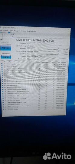 Продам HDD, m2 от 2tb