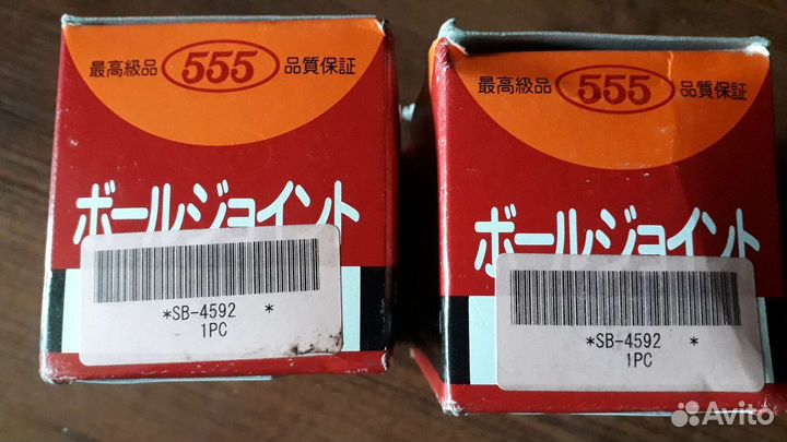 Шаровые опоры Ниссан 555 SB-4592