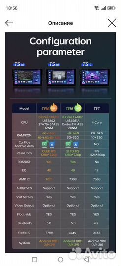 Магнитола 2 din android 10 дюймов с крутилками