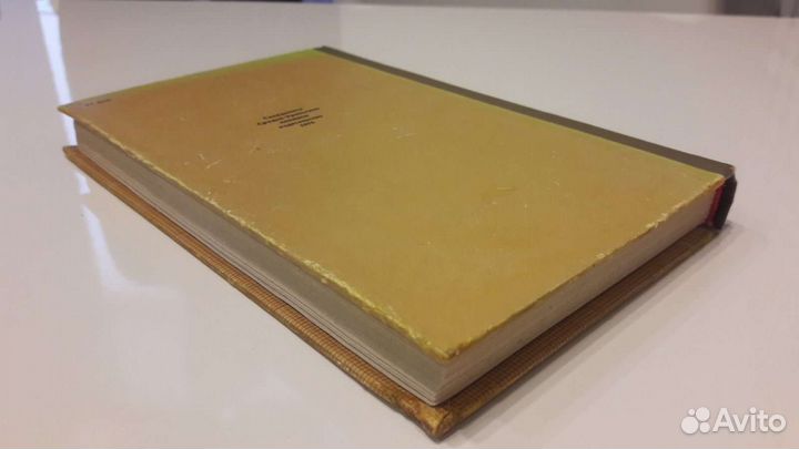 Книга С. Бетев Без права на поражение