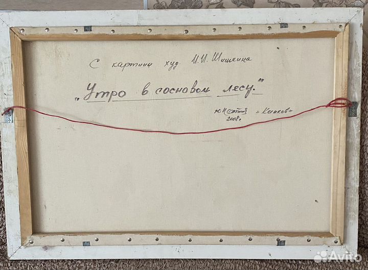 Картина холст масло