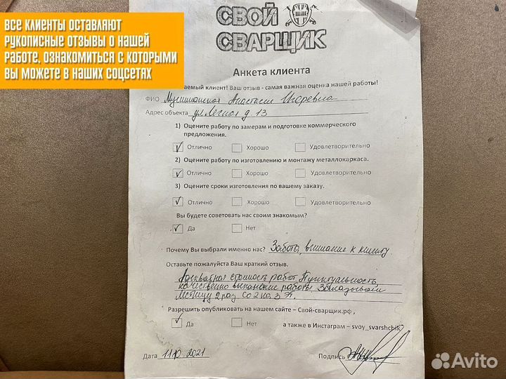 Лестница на металлическом каркасе без посредников