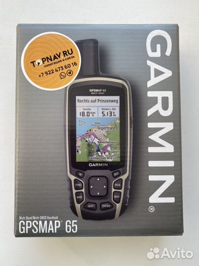 Навигатор Garmin 65, новый
