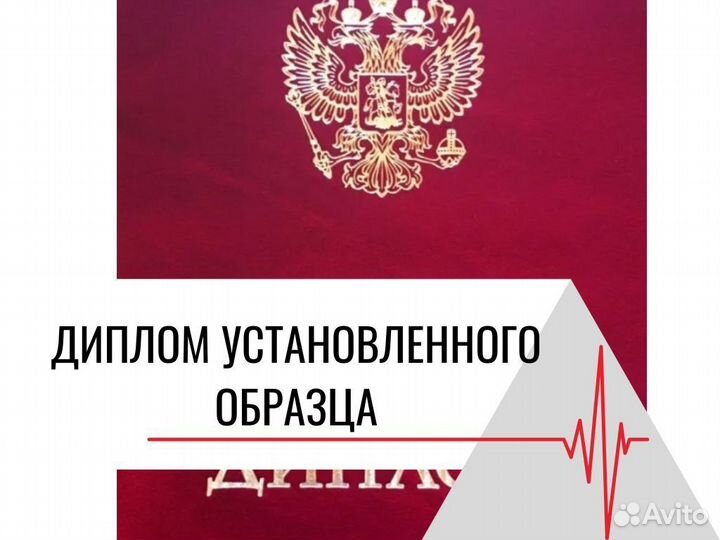 Детектор лжи Проверка на полиграфе