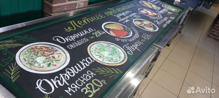 Роспись, Каллиграфия,леттеринг