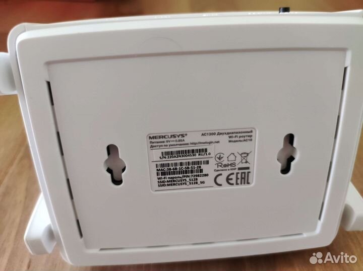 Wifi роутер mercusys AC 10