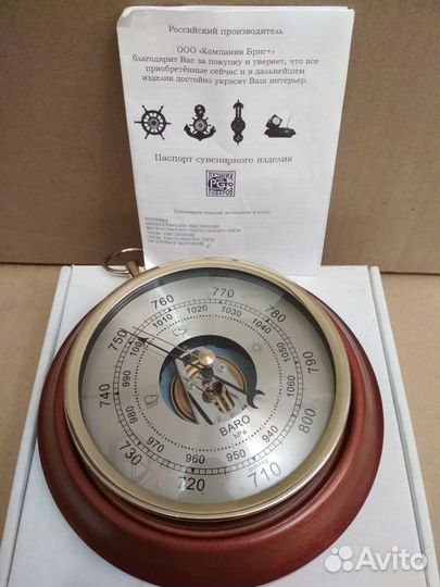 Барометр 