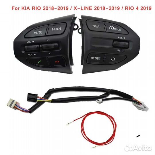 Кнопки круиз Митсубиси,Фокус3.Спортейж.Сиид Кретта