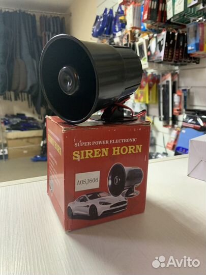 Сирена для сигнализации