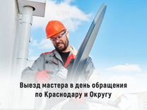 Интернет в Частный дом Офис Квартиру впн Рассрочка